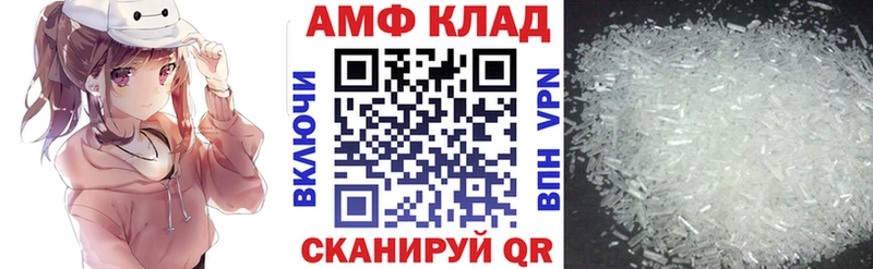 OMG ССЫЛКА  Мариинск  Амфетамин VHQ 