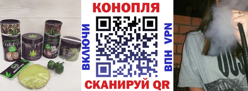 Canna-Cookies конопля  хочу   Мариинск 