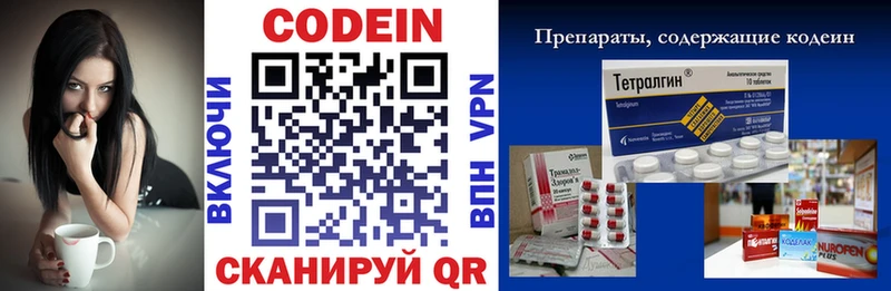 Кодеин напиток Lean (лин)  ОМГ ОМГ вход  Мариинск 