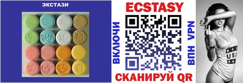 наркошоп  Мариинск  Ecstasy бентли 