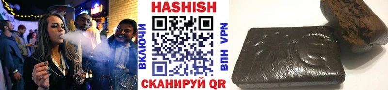 мега ТОР  Мариинск  маркетплейс телеграм  ГАШИШ Premium 