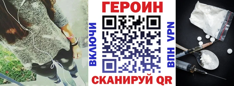 гидра онион  Мариинск  Героин герыч 