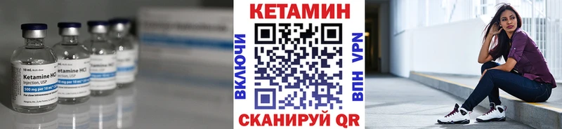 Кетамин ketamine  цена наркотик  Мариинск 
