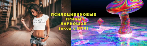 кокаин Покров