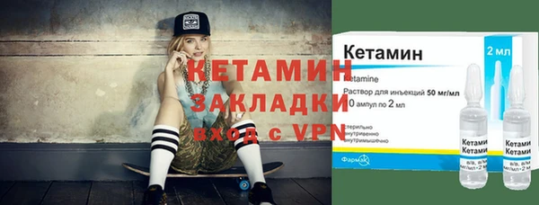 герыч Покровск