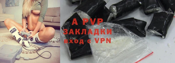 прущие крисы Арсеньев