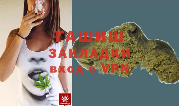 гашиш Покачи