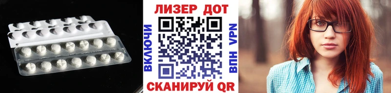Лсд 25 экстази ecstasy  Мариинск 