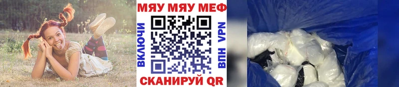 закладка  Мариинск  МЯУ-МЯУ 4 MMC 