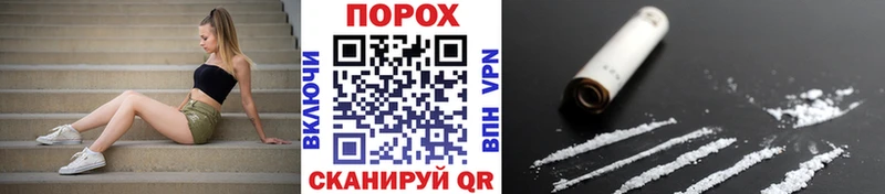 Метамфетамин пудра  Мариинск 