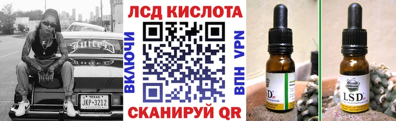 Марки 25I-NBOMe 1,5мг  Мариинск 