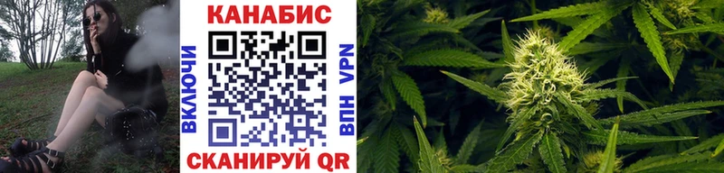 Марихуана тримм  Мариинск 